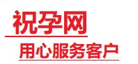 资源捐卵试管助孕机构-代媽网
